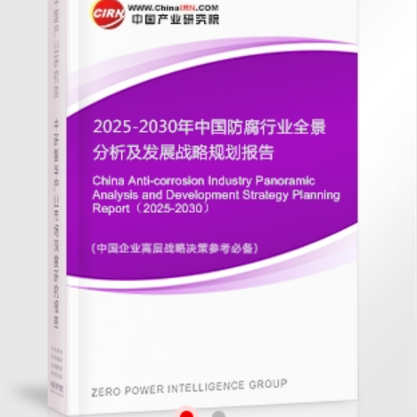 安宁安特佳防腐为您解读2025防腐行业市场规模及未来趋势分析